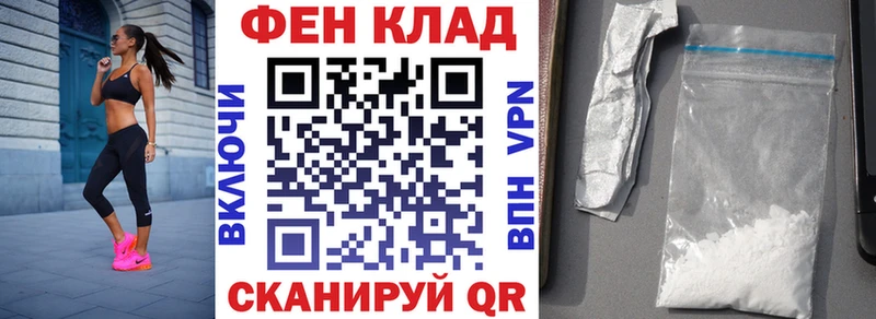 Amphetamine Розовый  Старица 