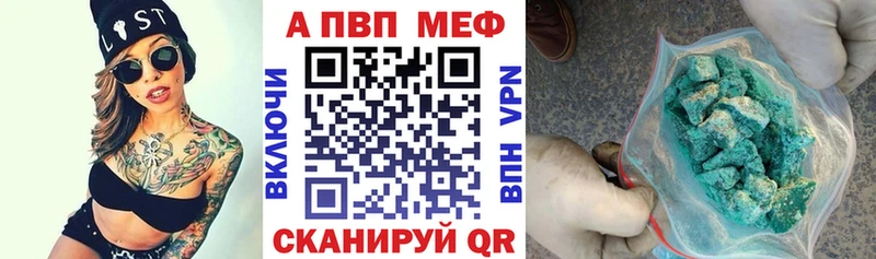 купить  цена  Старица  Alfa_PVP Соль 