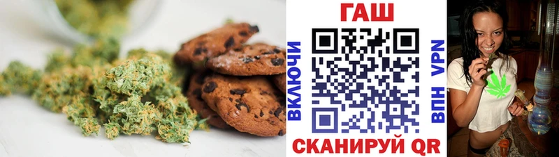 как найти закладки  Старица  Печенье с ТГК конопля 