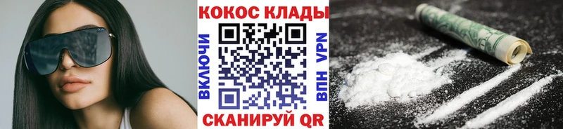 Cocaine Columbia  hydra ONION  Старица  что такое  