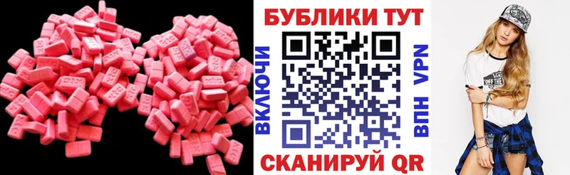 ОМГ ОМГ как зайти Старица Экстази диски