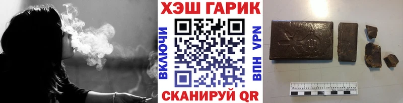 ГАШИШ Cannabis  купить закладку  MEGA зеркало  Старица 