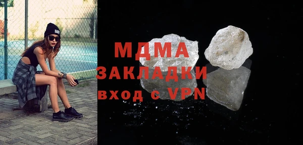 дурь Богородицк