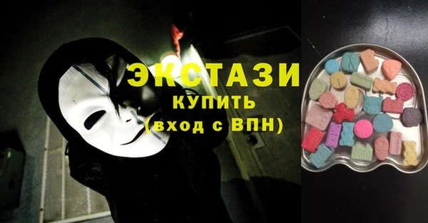 хмурый Бронницы