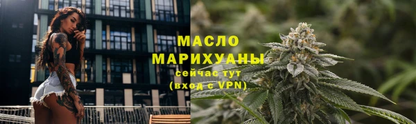 кокаин VHQ Бородино