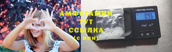 эйфоретик Бугульма