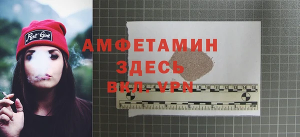 эйфоретик Бугульма
