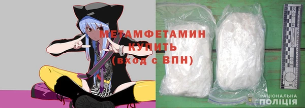 экстази Богородск
