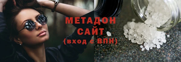 эйфоретик Бугульма