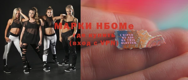 экстази Богородск