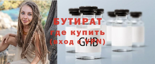 кокаин VHQ Бородино
