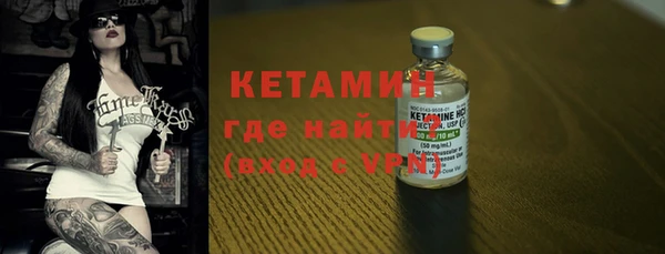 кокаин VHQ Бородино