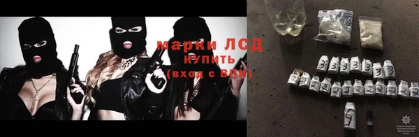 экстази Богородск