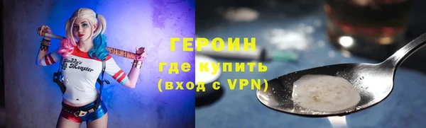 хмурый Бронницы