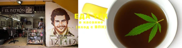 кокаин VHQ Бородино