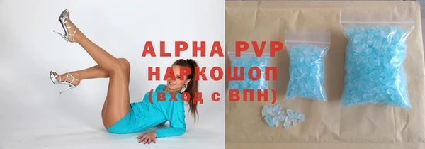 экстази Богородск