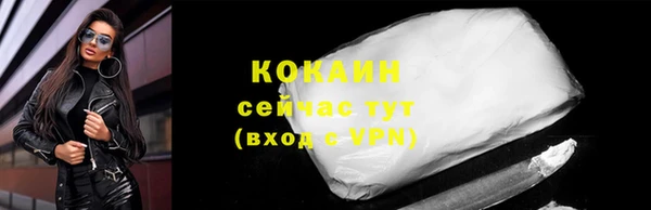 хмурый Бронницы