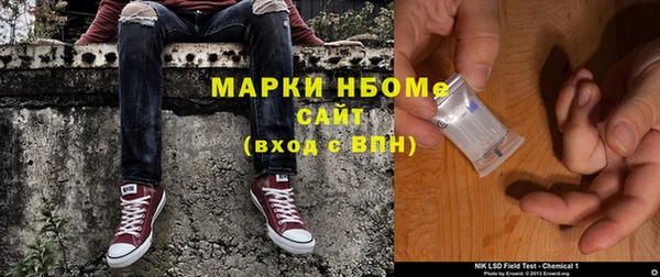 ECSTASY Ступино