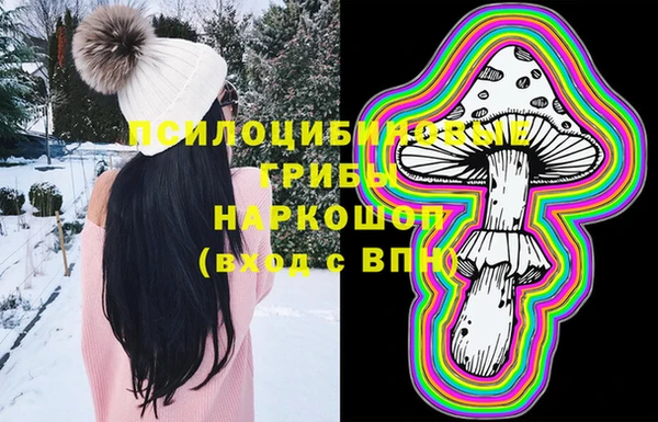 кокаин VHQ Бородино