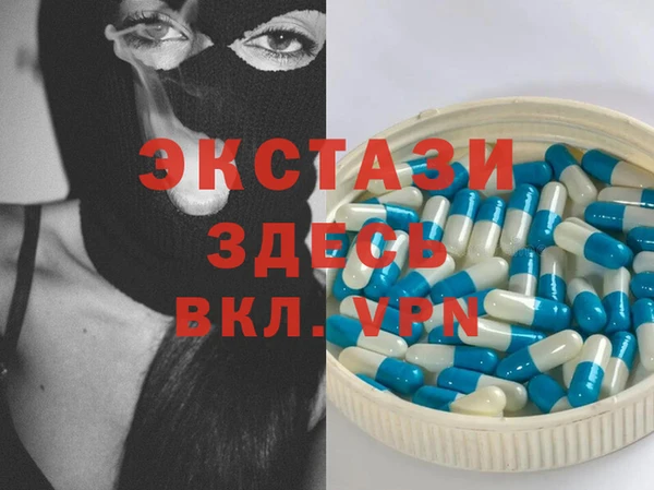 эйфоретик Бугульма