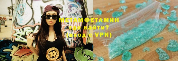 эйфоретик Бугульма