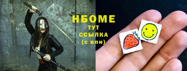 эйфоретик Бугульма