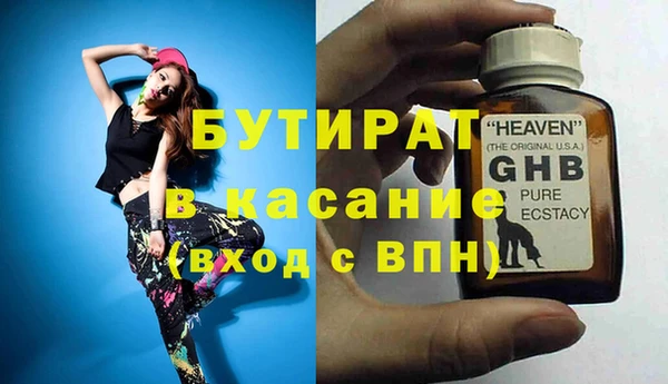 хмурый Бронницы