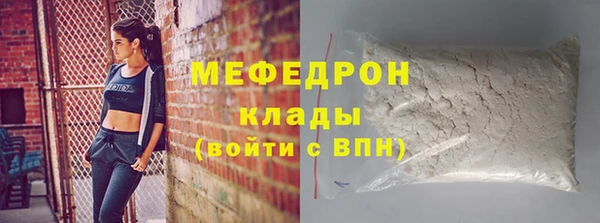 эйфоретик Бугульма