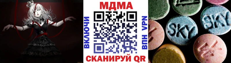 как найти наркотики  Старица  МДМА crystal 