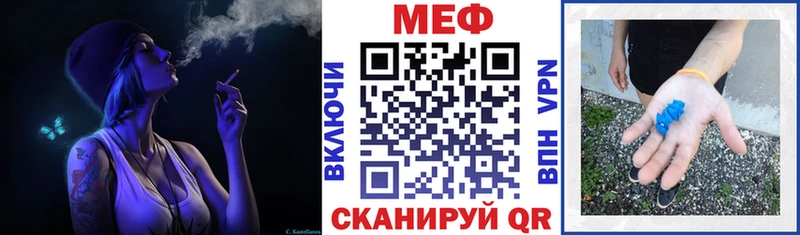 Меф 4 MMC  маркетплейс телеграм  Старица 