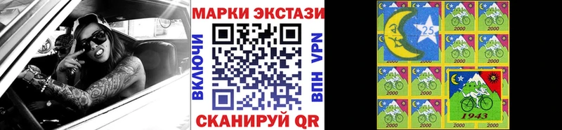 Марки 25I-NBOMe 1,8мг  МЕГА маркетплейс  darknet наркотические препараты  Старица 