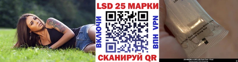Марки 25I-NBOMe 1,5мг Старица