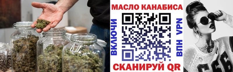 ТГК концентрат  мориарти Telegram  Старица 