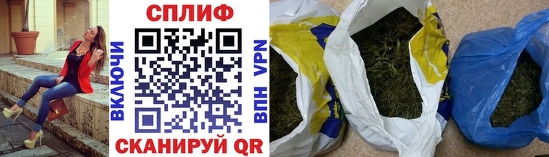 Конопля Amnesia Старица